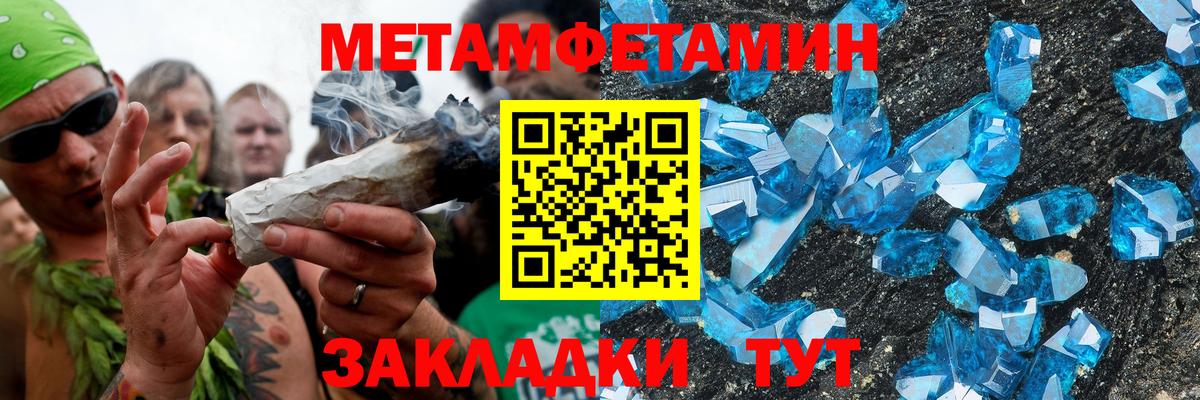 АМФ Premium Амурск