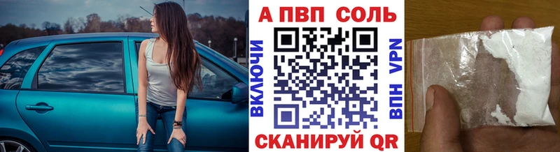 shop какой сайт  Амурск  APVP СК КРИС 