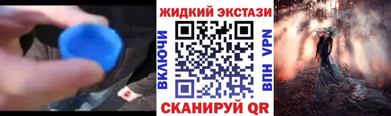 blacksprut tor  Амурск  БУТИРАТ BDO 