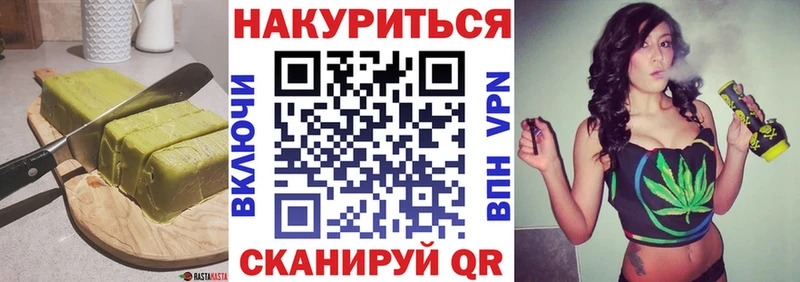 Canna-Cookies конопля  Амурск 