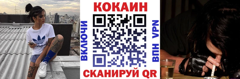COCAIN FishScale  наркошоп  Амурск 