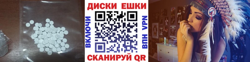 Ecstasy MDMA  цены наркотик  Амурск 
