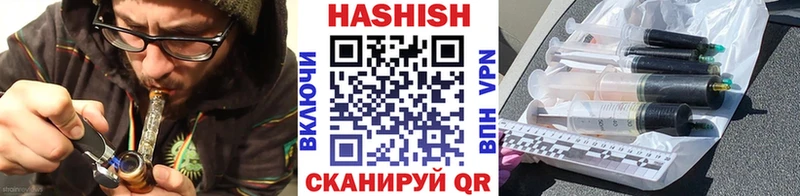 ГАШ индика сатива Амурск