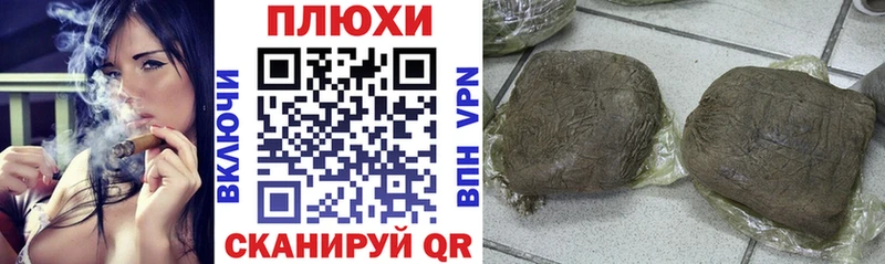 купить   Амурск  ГАШ хэш 