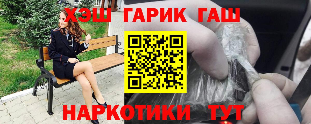 ГАШИШ AMNESIA HAZE Амурск