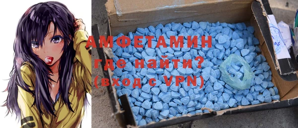 скорость mdpv Алексин