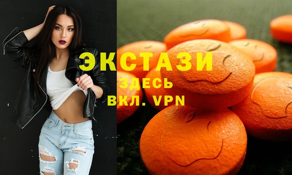 скорость mdpv Алексин
