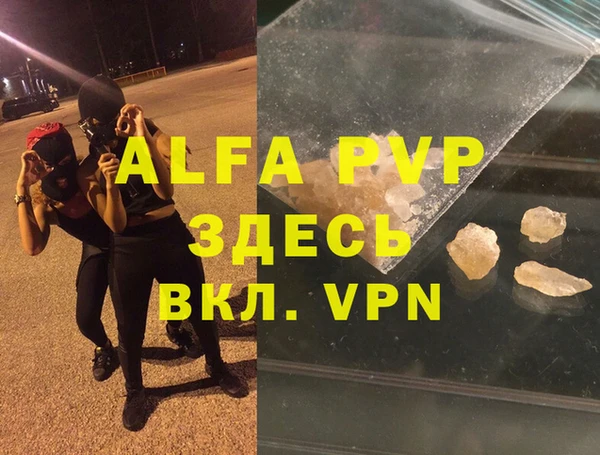 дживик Алексеевка