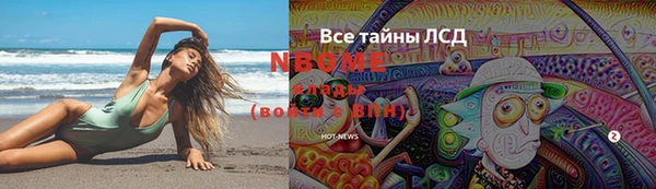 дживик Алексеевка