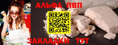 мяу мяу мука Азнакаево