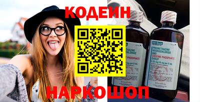 кокаин колумбия Абакан