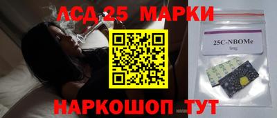 jwh Абинск
