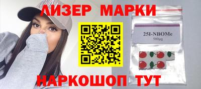 jwh Абинск