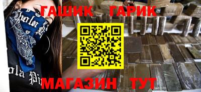 jwh Абинск