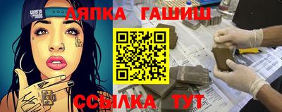 jwh Абинск