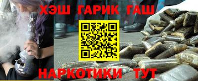 jwh Абинск