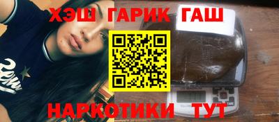jwh Абинск