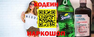 кокаин колумбия Абакан