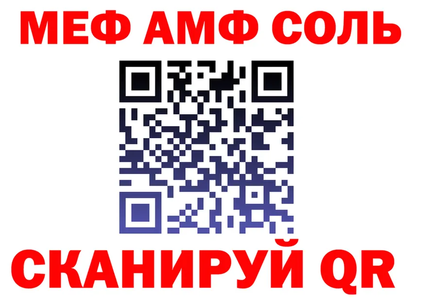 ТГК концентрат ONION мориарти МЕГА Амурск