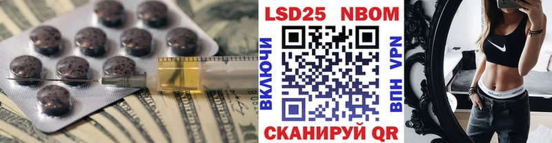LSD-25 экстази ecstasy Амурск