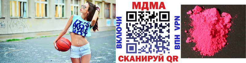 МДМА crystal  Амурск 