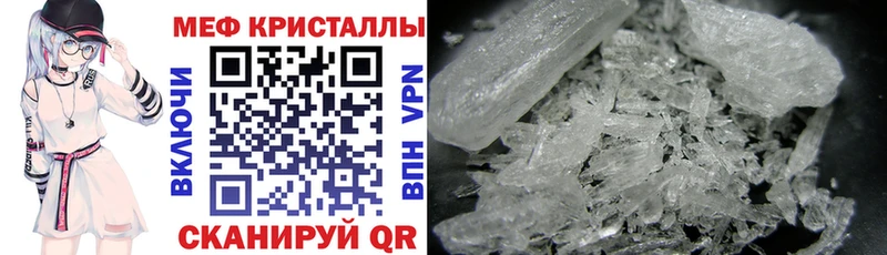 shop официальный сайт  Амурск  Меф кристаллы 