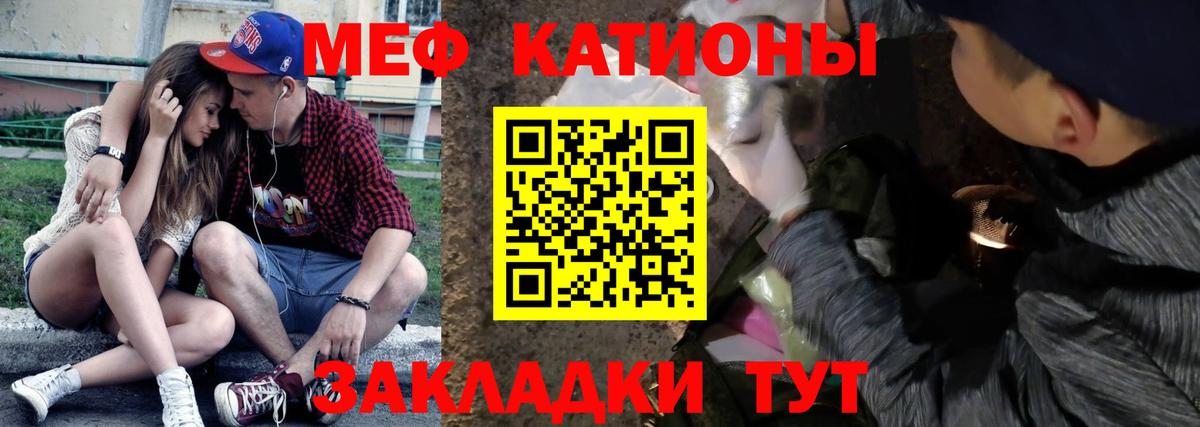 Амурск  МЯУ-МЯУ мяу мяу  Меф  Вход с VPN  МЕФ mephedrone 