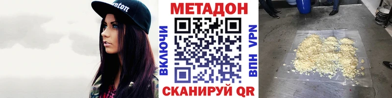 цены   Амурск  МЕТАДОН мёд 