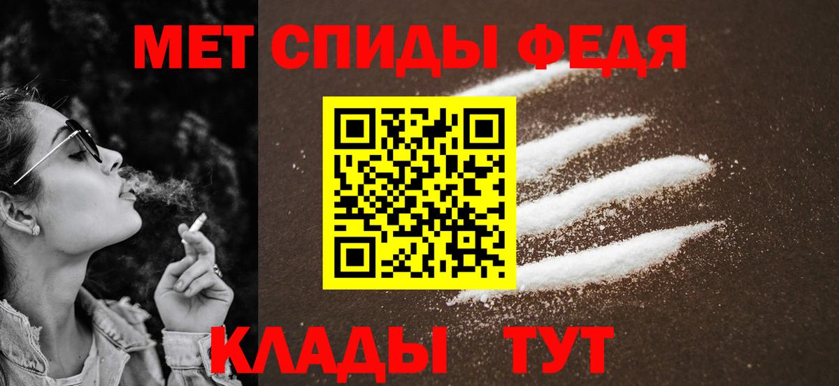 Первитин Декстрометамфетамин 99.9%  Вход с VPN  Амурск  Первитин Декстрометамфетамин 99.9% 