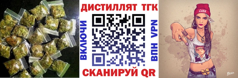 ТГК концентрат  Амурск 
