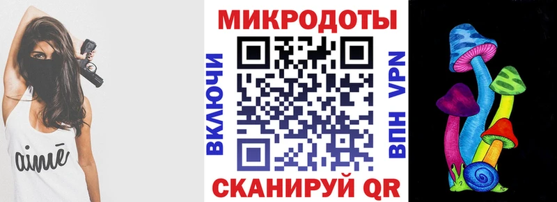 магазин  наркотиков  сайты даркнета клад  Галлюциногенные грибы мицелий  Амурск 