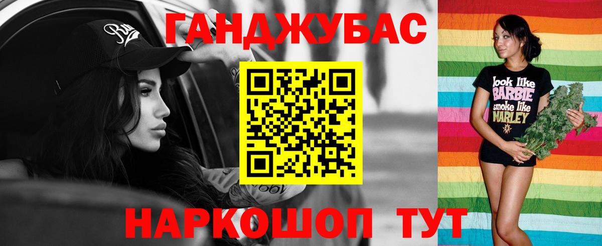 Бошки марихуана THC 21%  Вход с VPN  Шишки марихуана Amnesia  Бошки Шишки AK-47  Амурск 